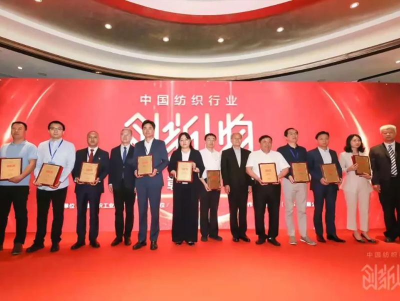 汪建根再次荣获“2020中国纺织行业年度创新人物”