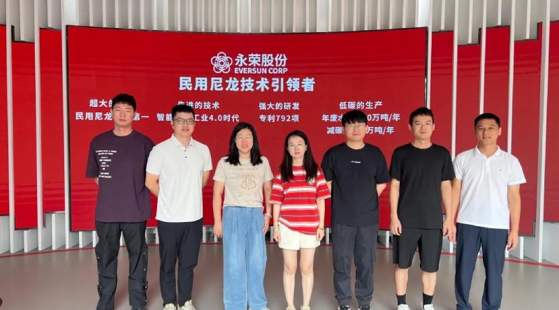深化供需协同，共研四季新品｜骆驼品牌莅临永荣股份参观交流